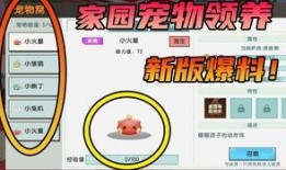 迷你世界爆料音乐视频,探寻游戏背后的奇幻世界